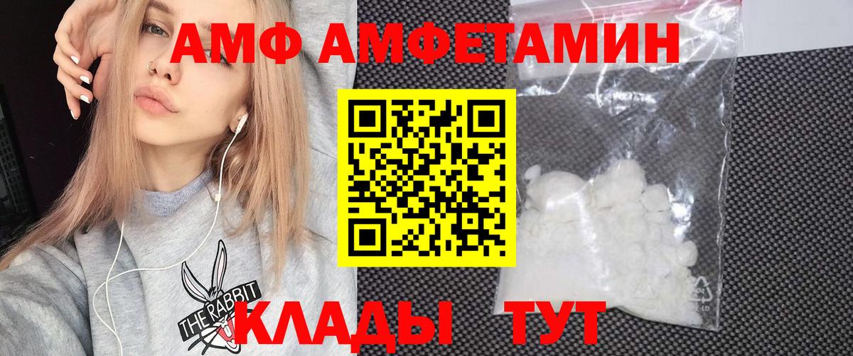 АМФ Premium Первоуральск
