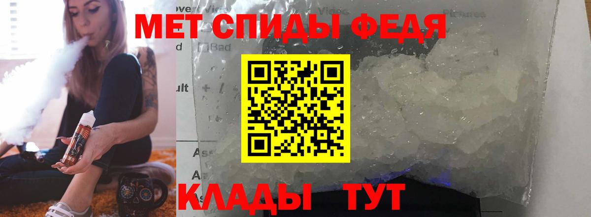 Первоуральск  АМФЕТАМИН Розовый  Вход с VPN 
