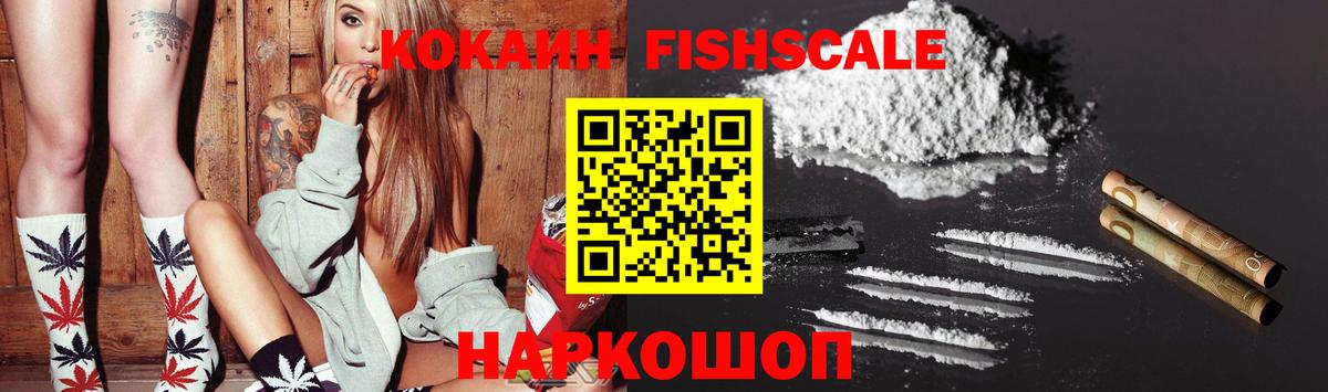 Первоуральск  COCAIN Эквадор  хочу наркоту  Кокаин Эквадор  Вход с VPN 