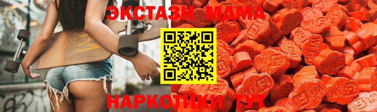Экстази Дубай Первоуральск