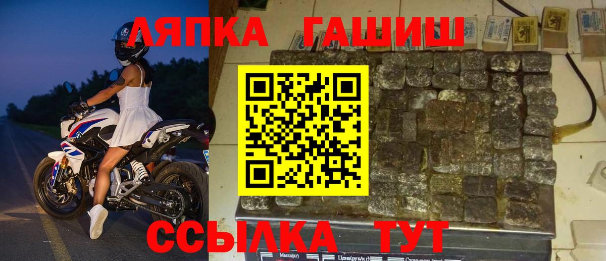 ГАШ Первоуральск
