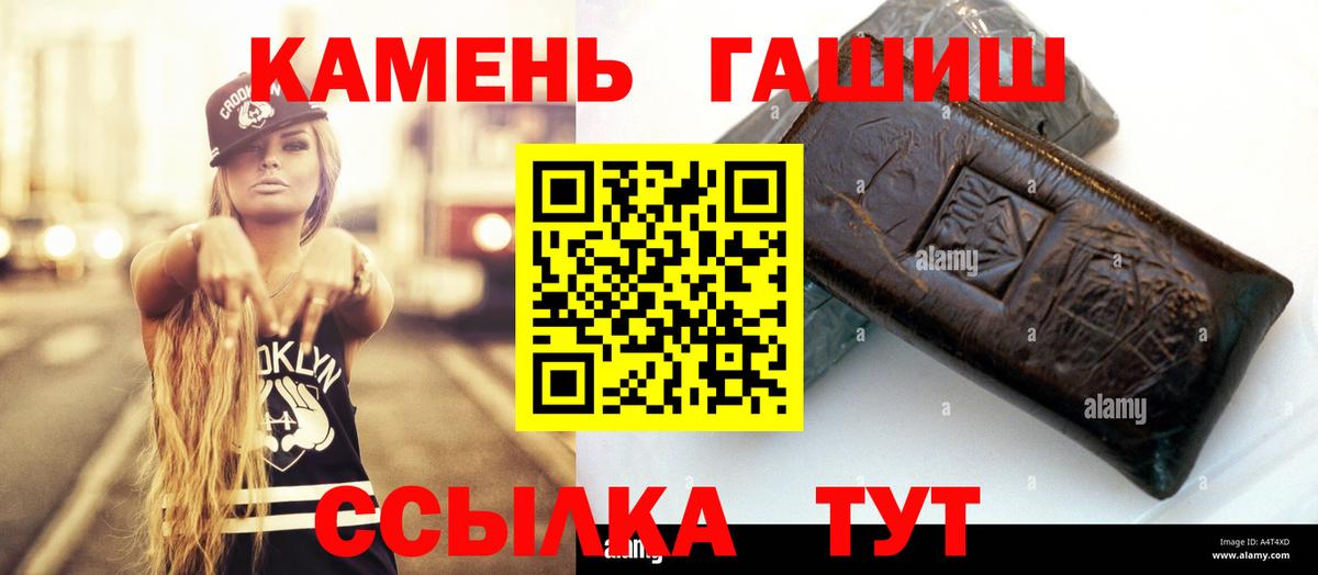 ГАШИШ индика сатива Первоуральск