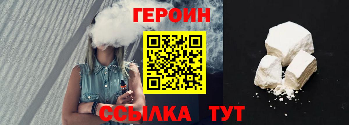 Гашиш  COCAIN  НБОМе  Первоуральск  Вход с VPN  Лсд 25  МДМА  Мефедрон   A-PVP СОЛЬ кристаллы 