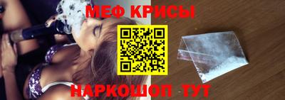 стафф Ставрополь