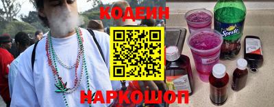 соль ск Сланцы