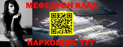 соль ск Сланцы