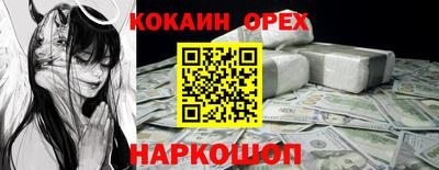 амф Славгород