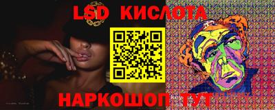 соль ск Сланцы