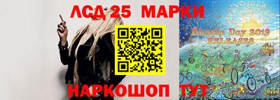 стафф Ставрополь