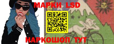 стафф Ставрополь