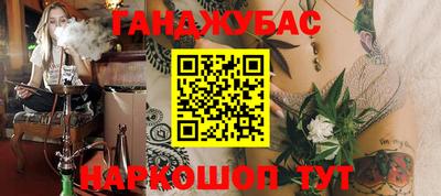 соль ск Сланцы