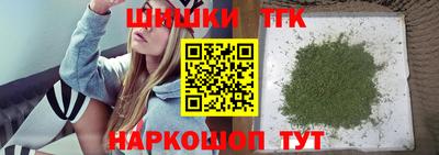 стафф Ставрополь