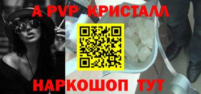 амф Славгород