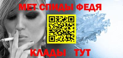 амф Славгород