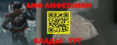 соль ск Сланцы