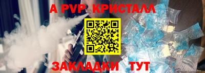 соль ск Сланцы