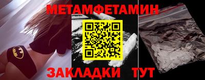 амф Славгород