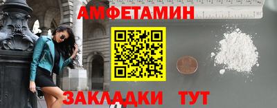 стафф Ставрополь