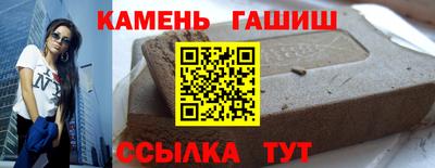 соль ск Сланцы