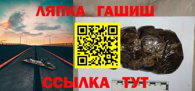 хмурый Славянск-на-Кубани