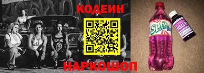 соль ск Сланцы