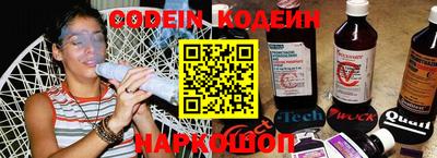 соль ск Сланцы