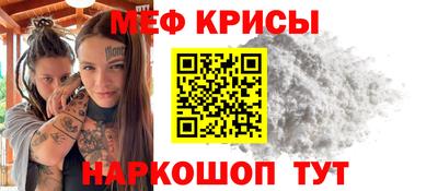 амф Славгород