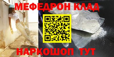 мяу мяу мука Старая Купавна