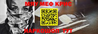 амф Славгород