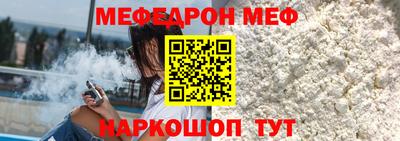 соль ск Сланцы