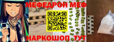 соль ск Сланцы