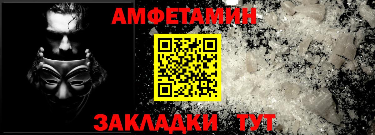 Метамфетамин витя  МЕТАМФЕТАМИН  Первоуральск  Метамфетамин витя  Вход с VPN 