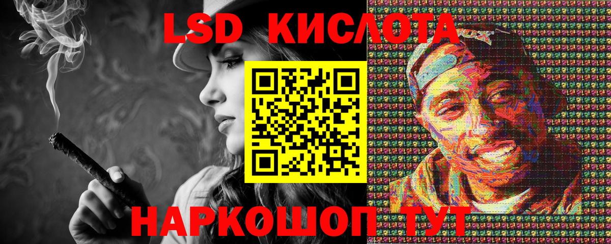 Первоуральск  Наркотические марки 1500мкг  Наркотические марки  Наркотические марки 1500мкг  Вход с VPN 