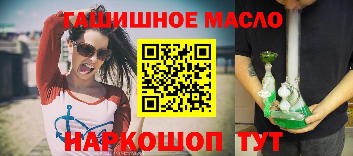 ТГК вейп с тгк Первоуральск